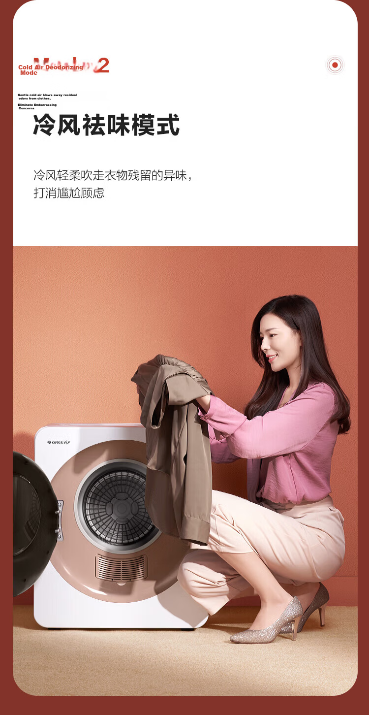 GREE Compact Ventless Drum Dryer 2.5KG Home Clothes Dryer Dehumidifier Sterilizer Mite Removal Cold and Warm Air Dual Filter 6