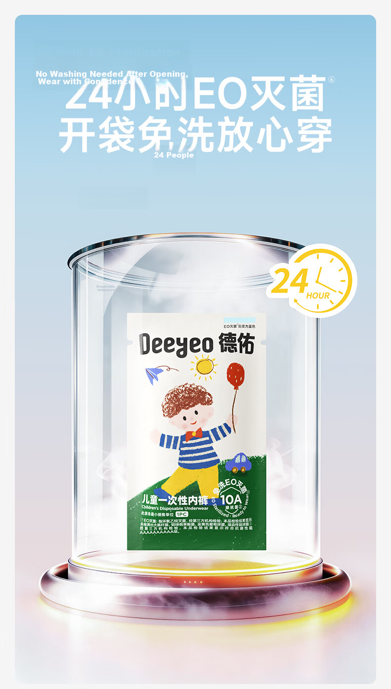 Deyou Kids Disposable Underwear 3-6-12 Years Girls Youth Cotton Crotch 10A Antibacterial Daily Use No Wash Size S 5 Pieces 16