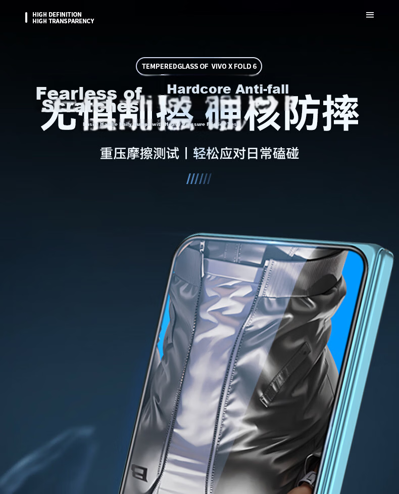 BLUEO VIVO X Fold6 Screen Protector Tempered Glass HD Smooth Anti-Drop Anti-Fingerprint Sensitive Touch Film 11