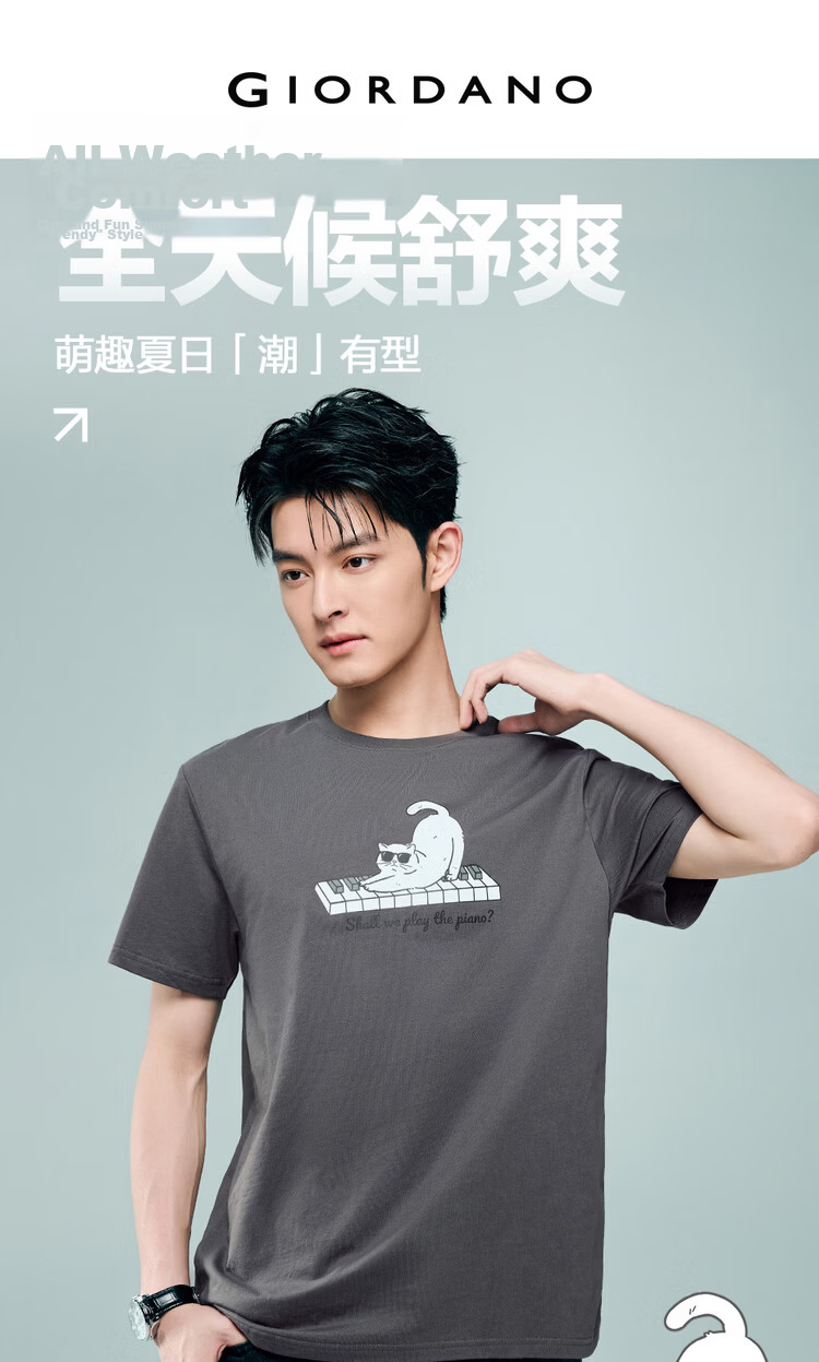 Giordano Men's Summer New Cotton Short Sleeve T-Shirt with Playful Animal Print Crew Neck 13096309 3