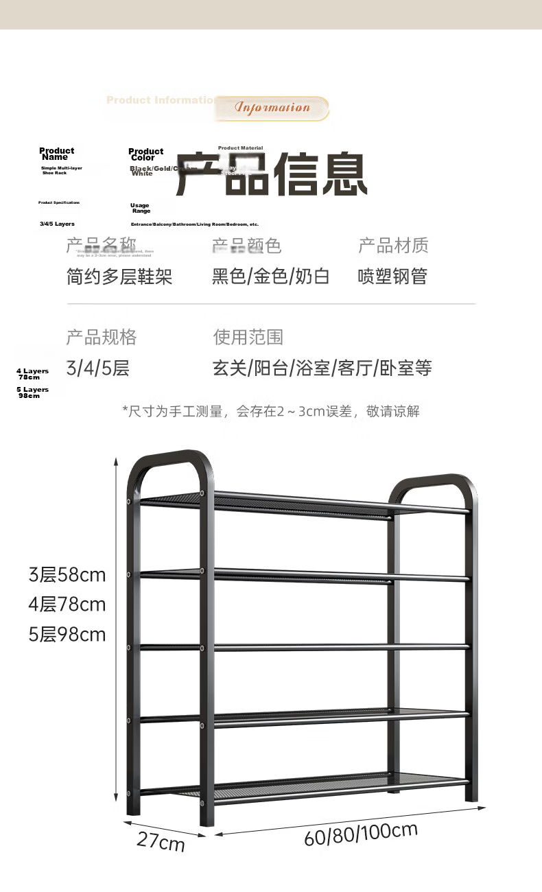 Sannuo Yilin 3-Tier Simple Shoe Rack Cabinet for Entryway Living Room Multi-Layer Storage Shelf Black 60cm 22