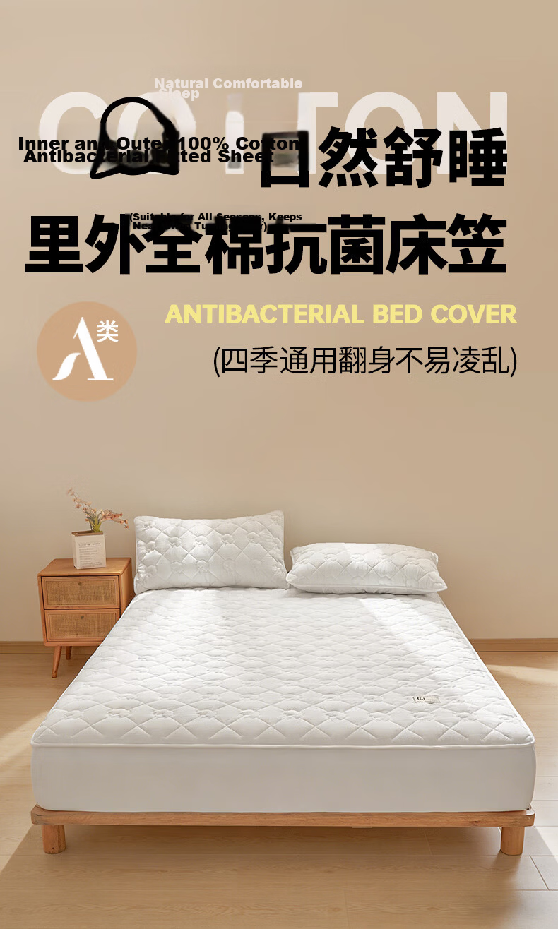 Hodo A-Class 100% Xinjiang Cotton Pure Cotton Fitted Sheet 1.8m x 2m Mattress Protector Quilted Bed Cover Charlotte-White 2