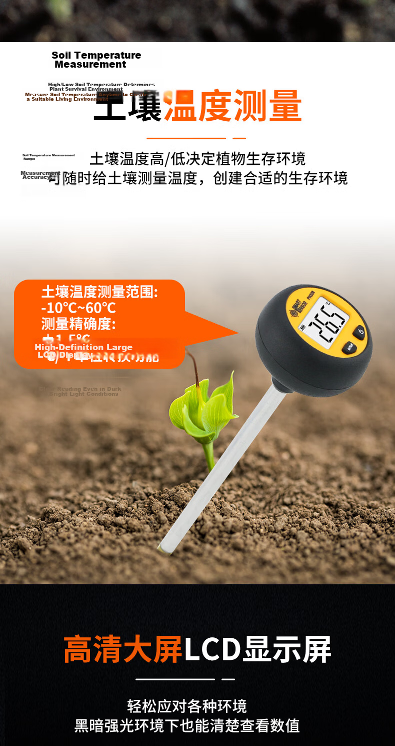 CEM Soil pH Tester PH328 for Home Gardening, Flowers, and Orchard Soil Testing 6