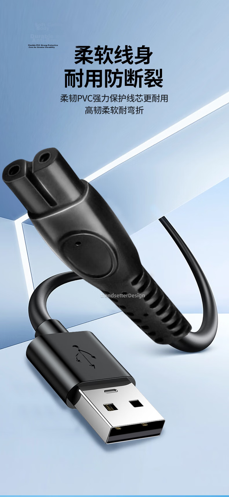 ChaoFan Compatible Philips Shaver Razor Charger Cable 2M HQ8505 S1112 S2306 S5803 S8850 X5001 2 3 Power Cord Accessory 5