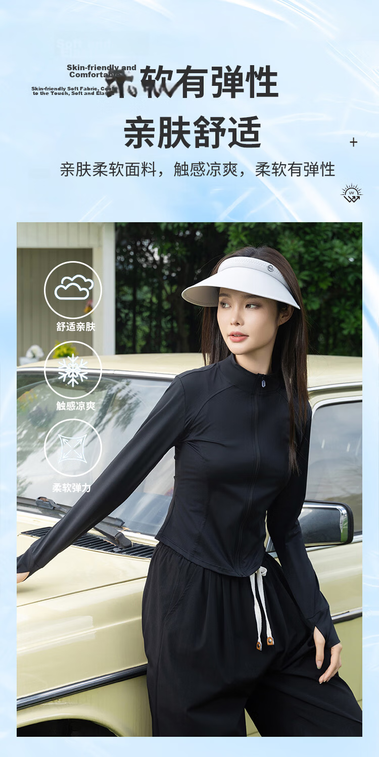 Ziyouxi Ice Silk Stand Collar Sun Protection Clothing for Women, Spring/summer 2025 UV Protection Slim-Fit Waist-Cinching Ice Silk Original Yarn Coat 9