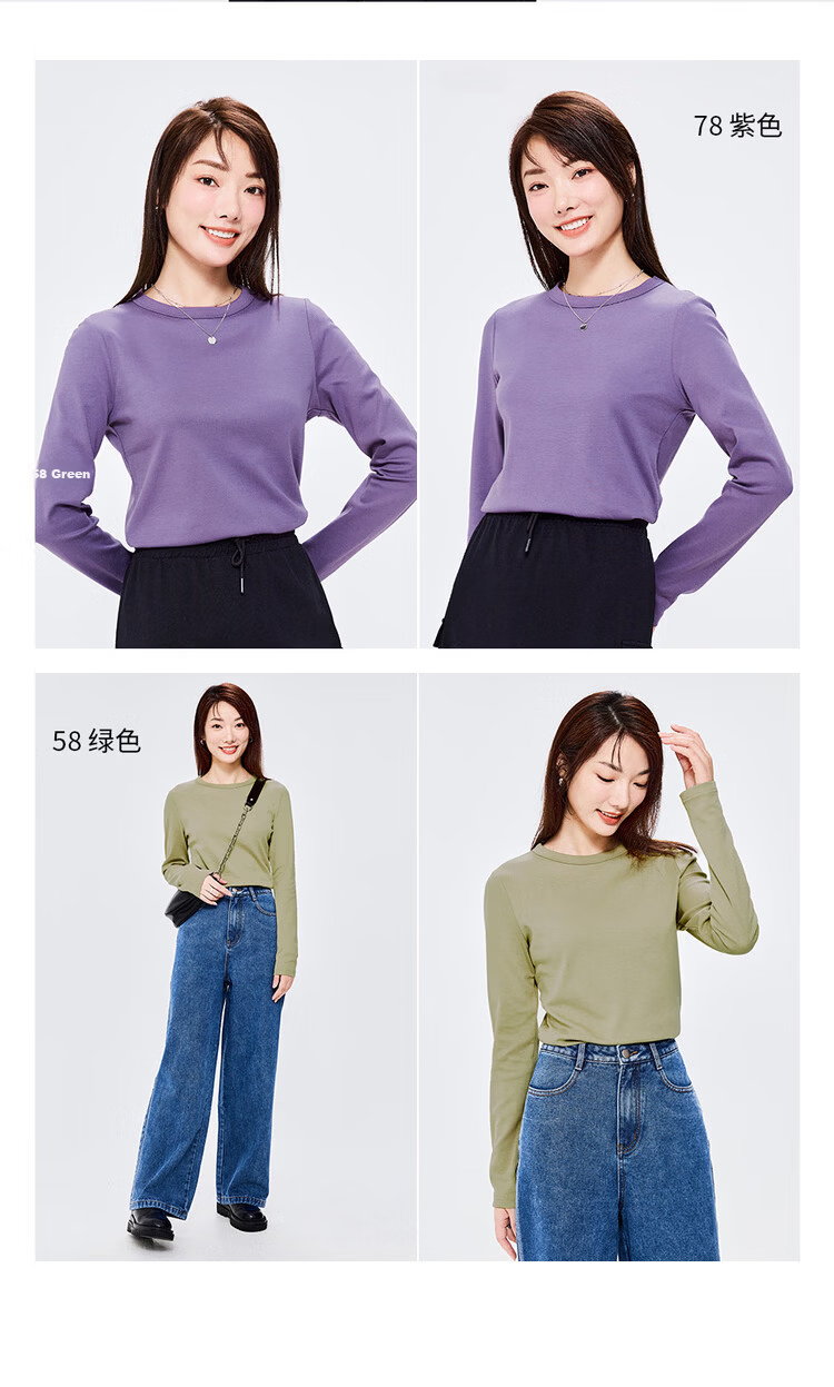 Giordano Women's T-Shirt, Pure Cotton Basic Undershirt, Luxurious Smooth Touch, Round Neck Long Sleeve T-Shirt for Women, 05322805 20