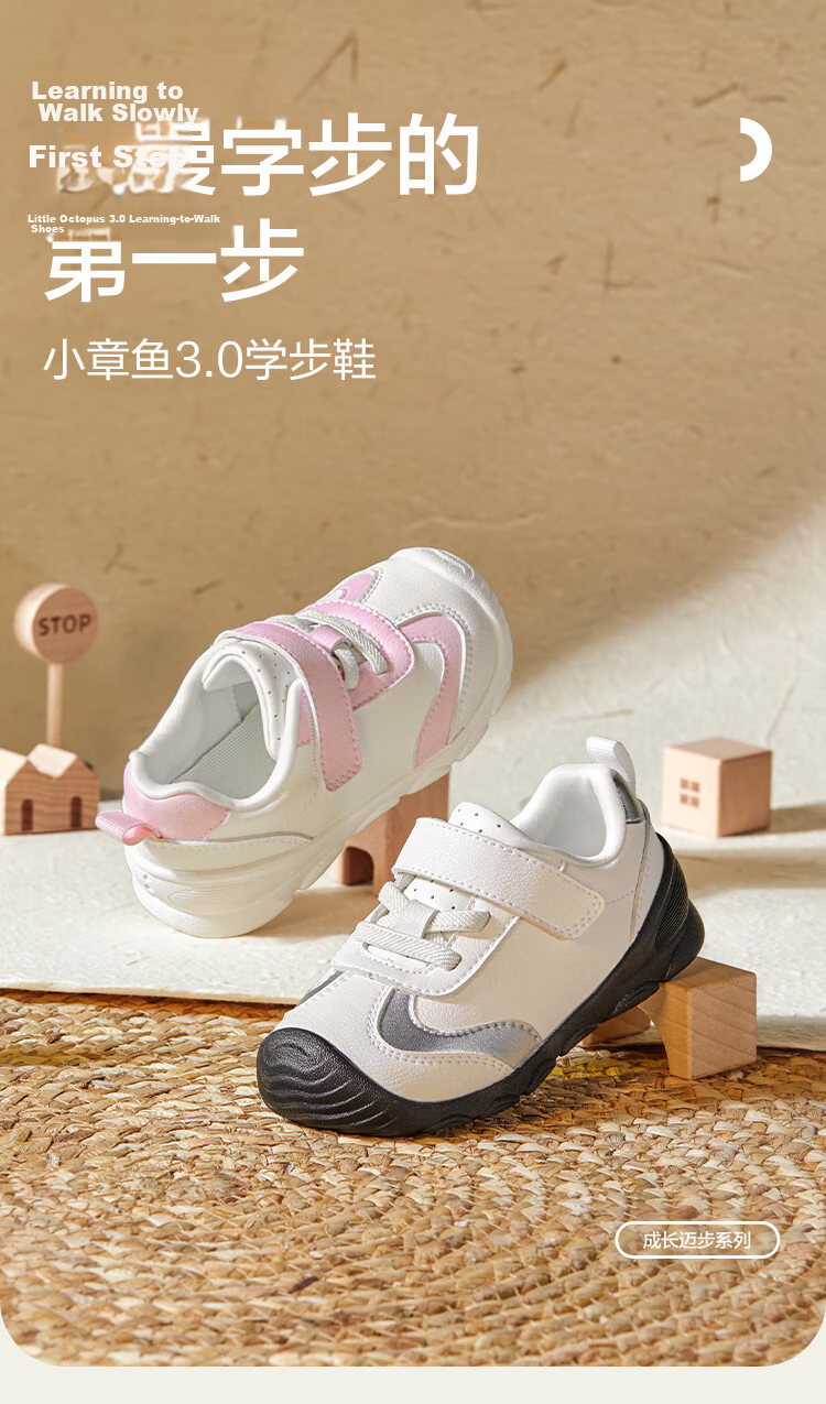 Balabala Baby Toddler Walking Shoes Kids Boys Girls Spring Autumn Non-slip Colorblock Shoes 3