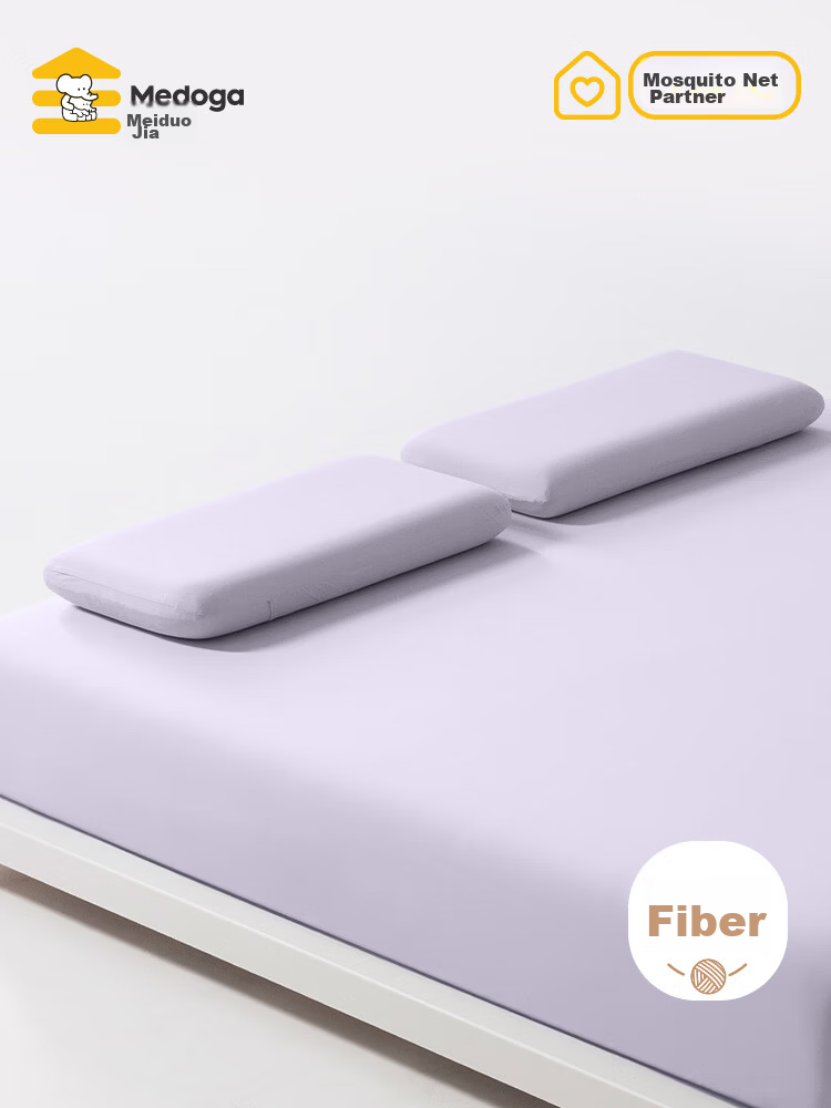 Meiduo Jia Class A Antibacterial Baby Flat Wrap Cooling Seamless Fitted Sheet Mother and Baby Grade Machine Washable 1.5m Glacier Blue 1