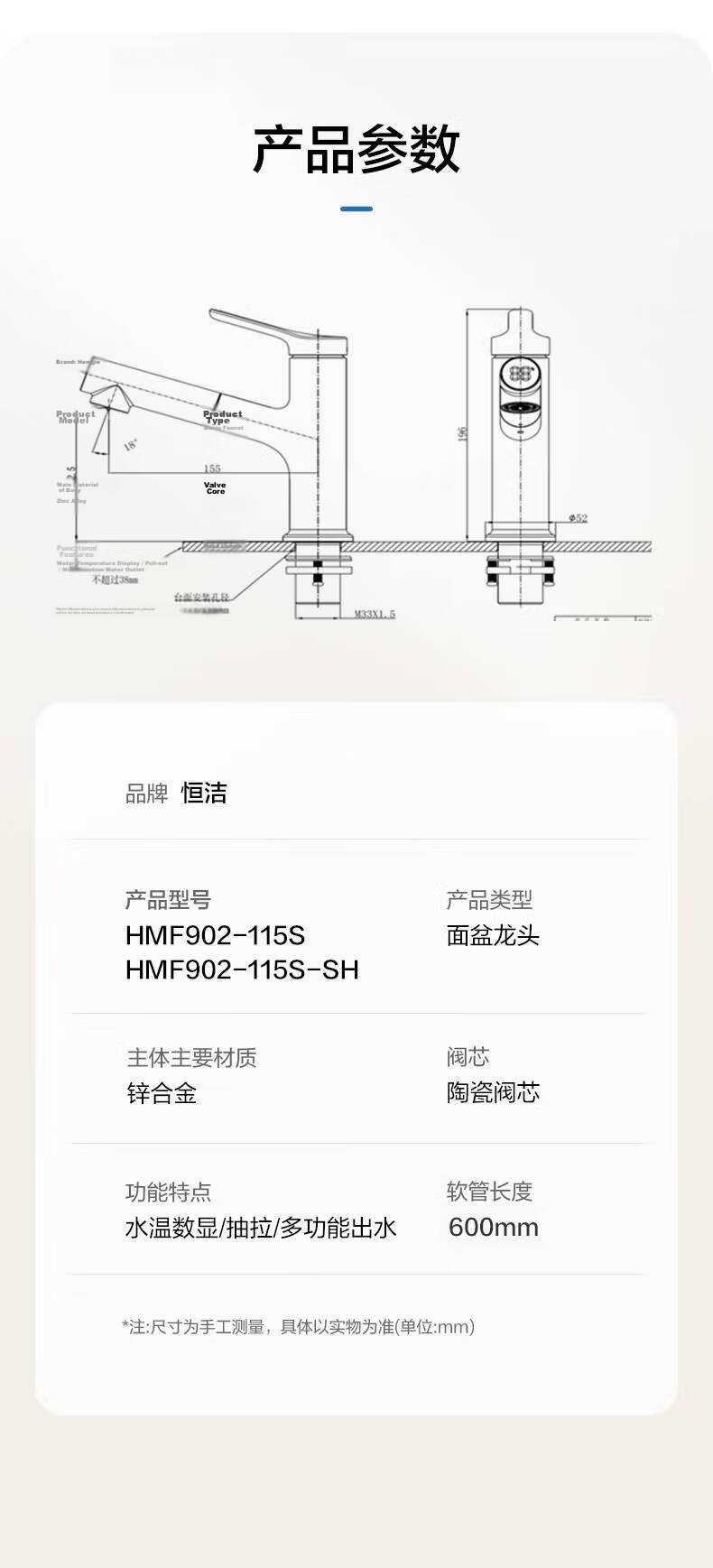HEGII Basin Faucet Three-Function Wide Waterfall Pull-Out Lift Rotatable Hot and Cold Faucet DML906-115B 15