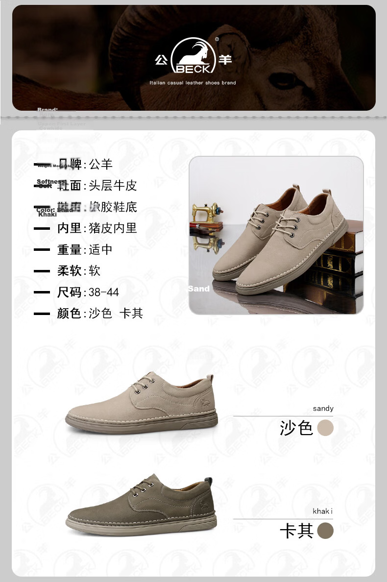 Men's Ram Leather Casual Shoes New Spring Genuine Leather Soft Durable Slip-On Driving Shoes 45