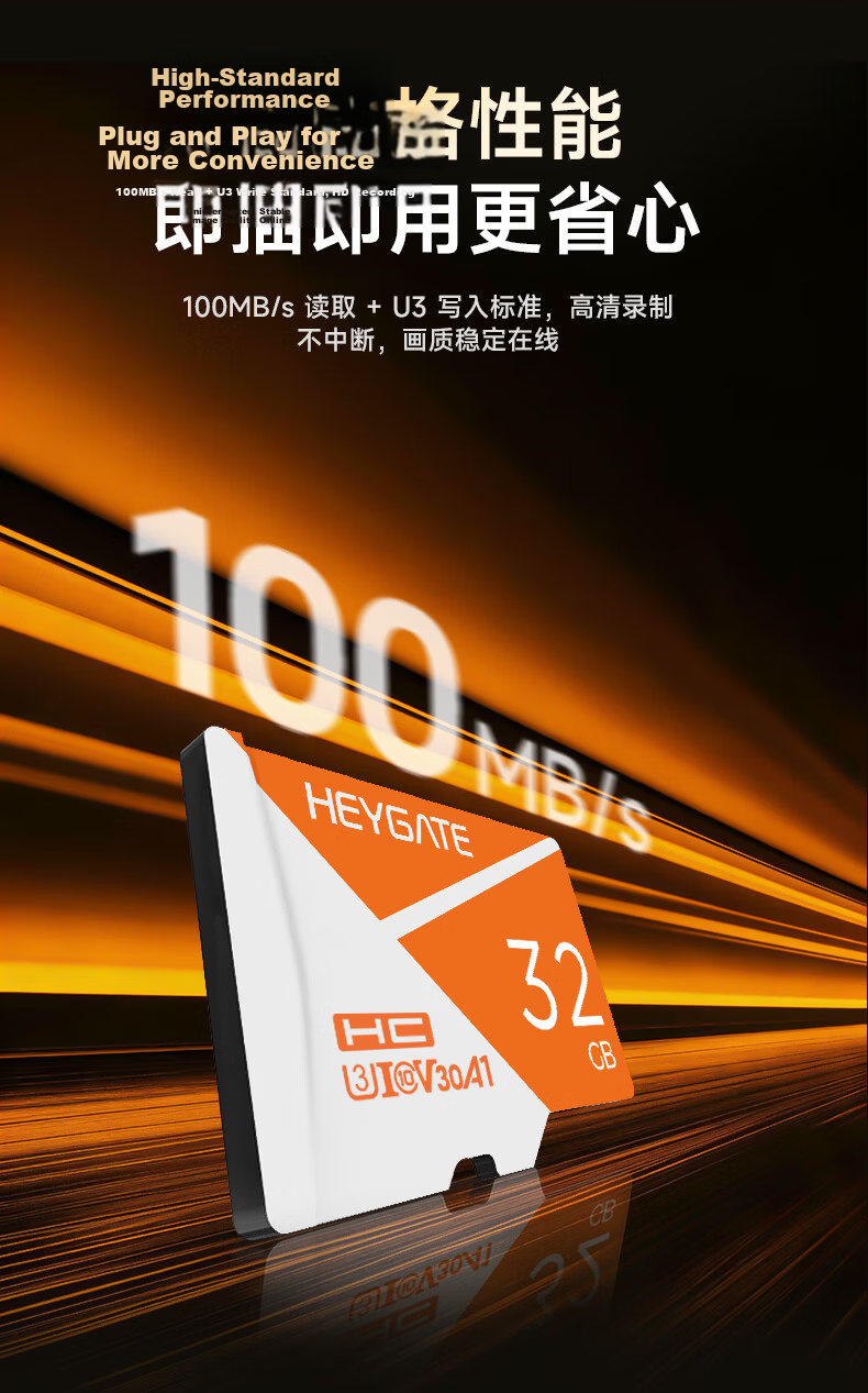 Xicun 64GB TF (MicroSD) Memory Card A1 U3 C10 V30 4K Wide Compatibility Dash Cam & Surveillance Camera High-Speed Durable TF10 3