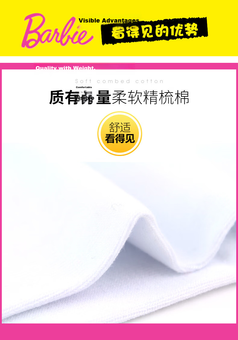 Barbie Kids Over-the-Knee Cotton Socks Thin Student Girls Mid-Calf Socks Spring Autumn Boys High Tube Football Socks 2