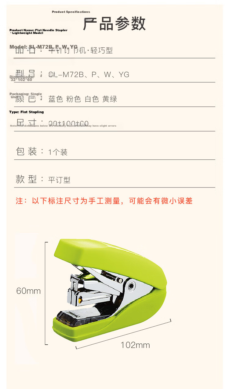 KOKUYO Imported Effort-Saving Stapler Office Document Flat Pin Stapler Compatible with No.10 Staples Pink SL-M72P 2