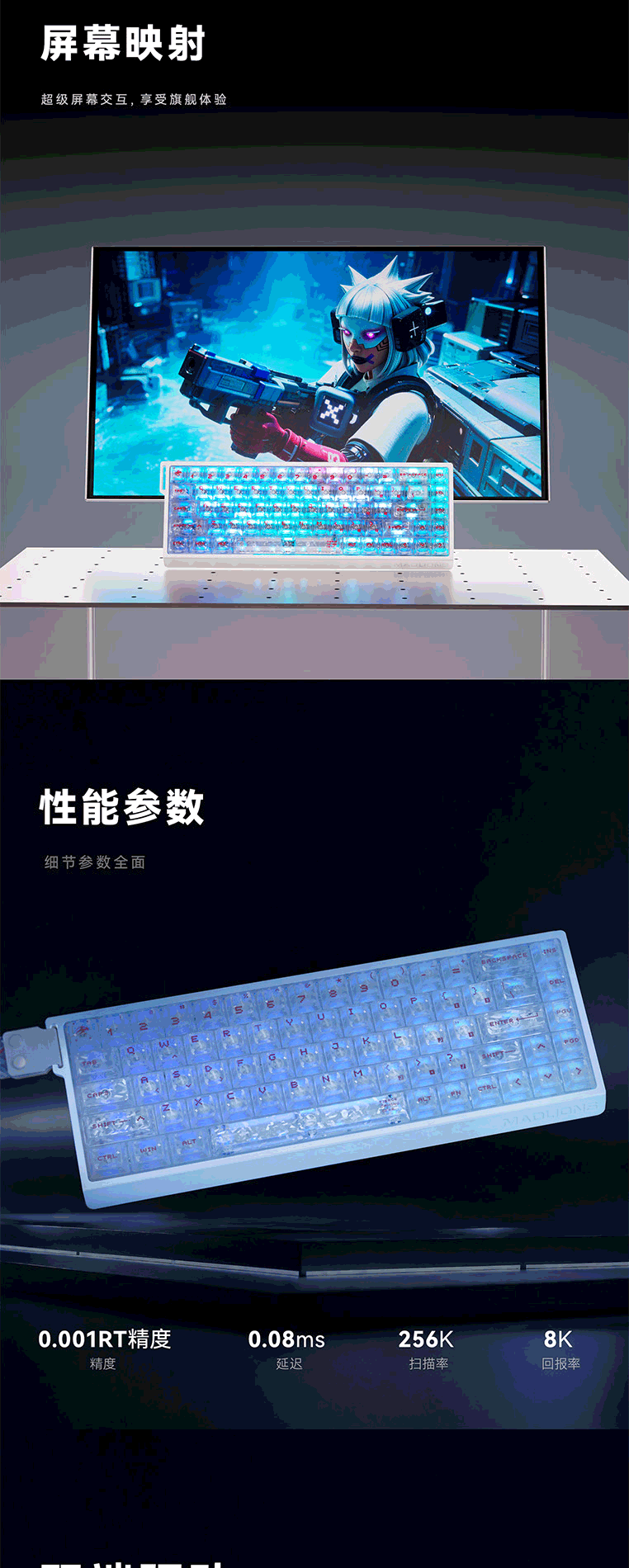 Meijia Lion MAD 68 V2 Custom 68-Key Gaming Magnetic Switch Keyboard Wired FPS Low Latency 8K Report Rate Ice Carbon White Xueyao Switch Dual Lighting Positions 4
