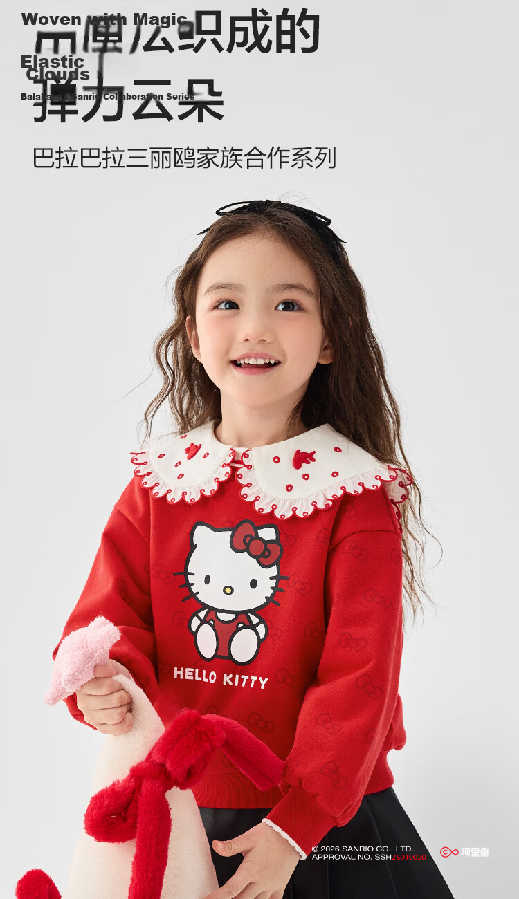 Balabala Girls Hoodie 2025 Spring Autumn Cute Hello Kitty IP Mall Same Style 201125121007 2