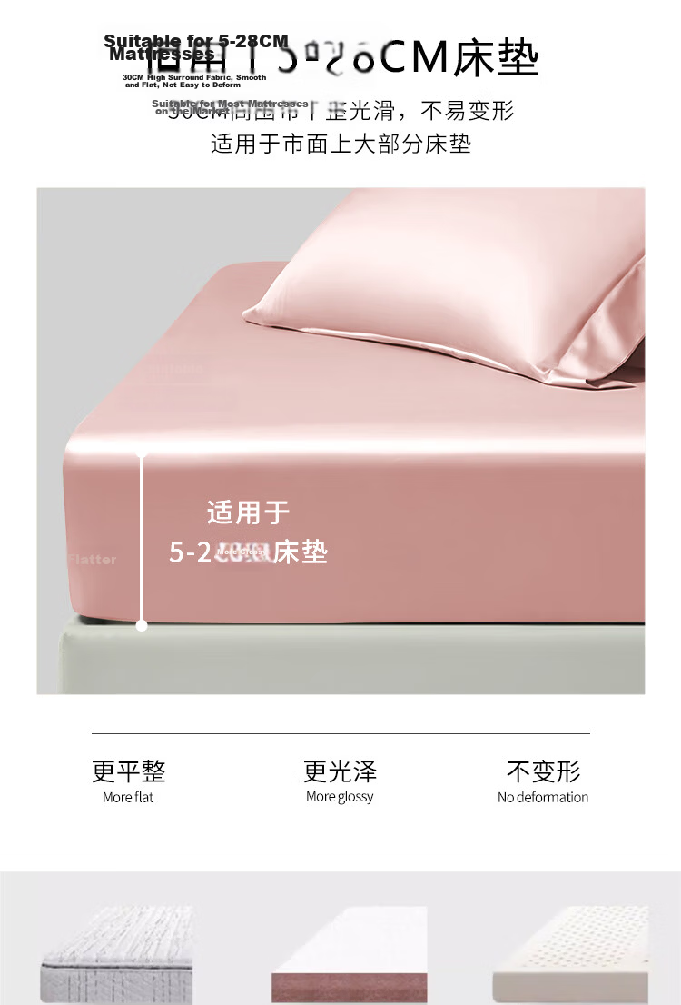 Yuanshenghuo 100-Piece Fitted Sheet Set, Long-Staple Cotton Mattress Protector Non-Slip Full Coverage Bed Cover, Pink Beige, 180*200cm 10