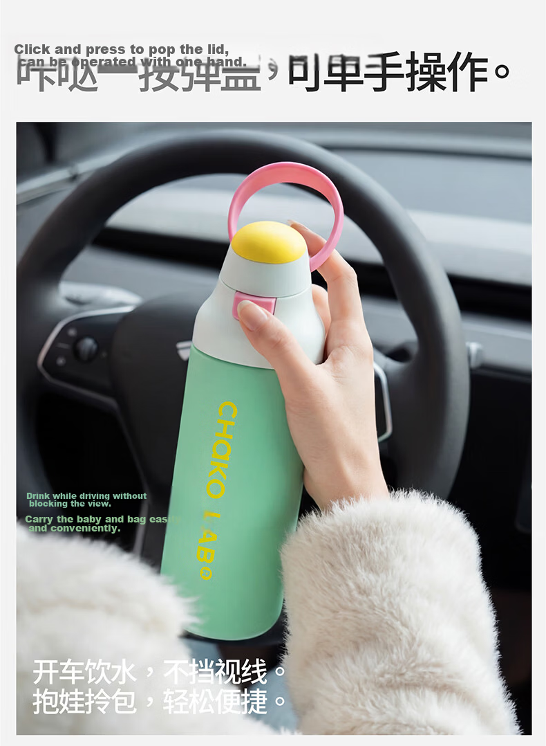 Chakolab Insulated Cup with Dual Drinking Straws, Large Capacity Sports Water Bottle for Children And Students, Portable Light Cheese Flavor 550ml 15