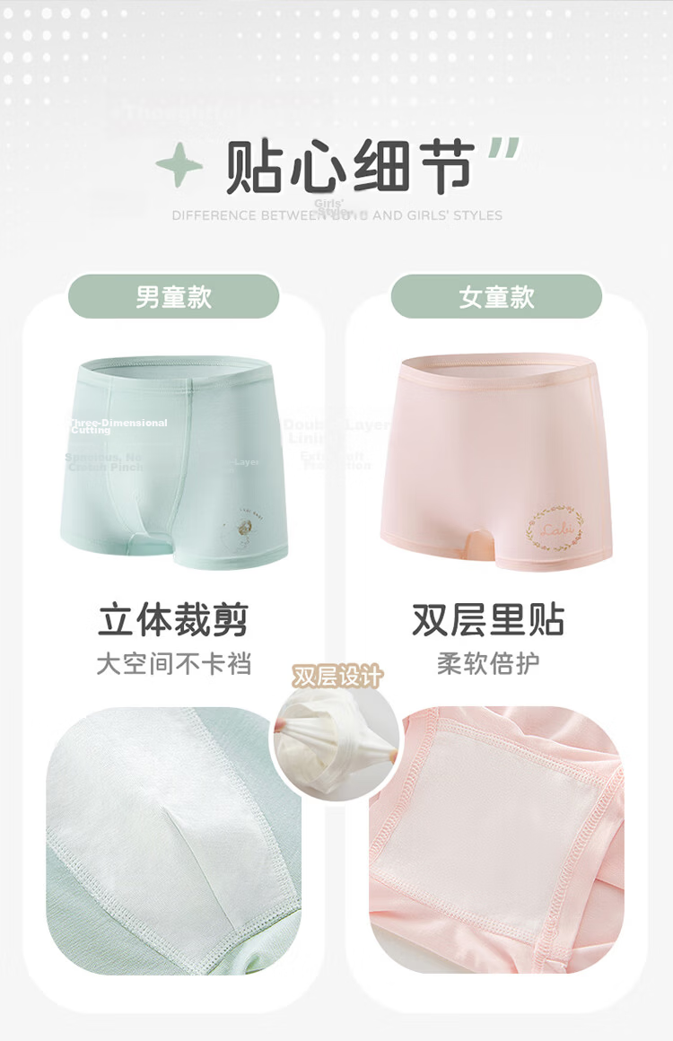 Labi Kids Boys Bamboo Fiber Boxer Briefs Four-Pack Special Color 100 9