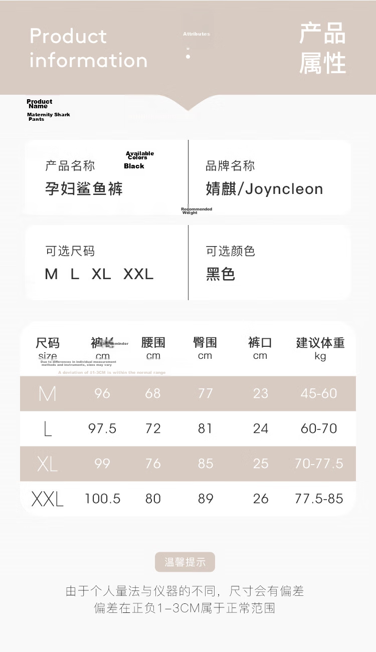 JOYNCLEON Maternity Shark Pants Spring Summer Women's Leggings Outerwear Sports Casual Yoga Pants Black L jyk13717 13
