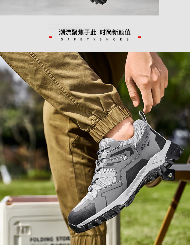 Jingtu Men's Electrical Work Safety Shoes Insulated 10KV Anti-Smash Anti-Puncture Comfortable Durable Work Safety Shoes 1109KV Size 42 15