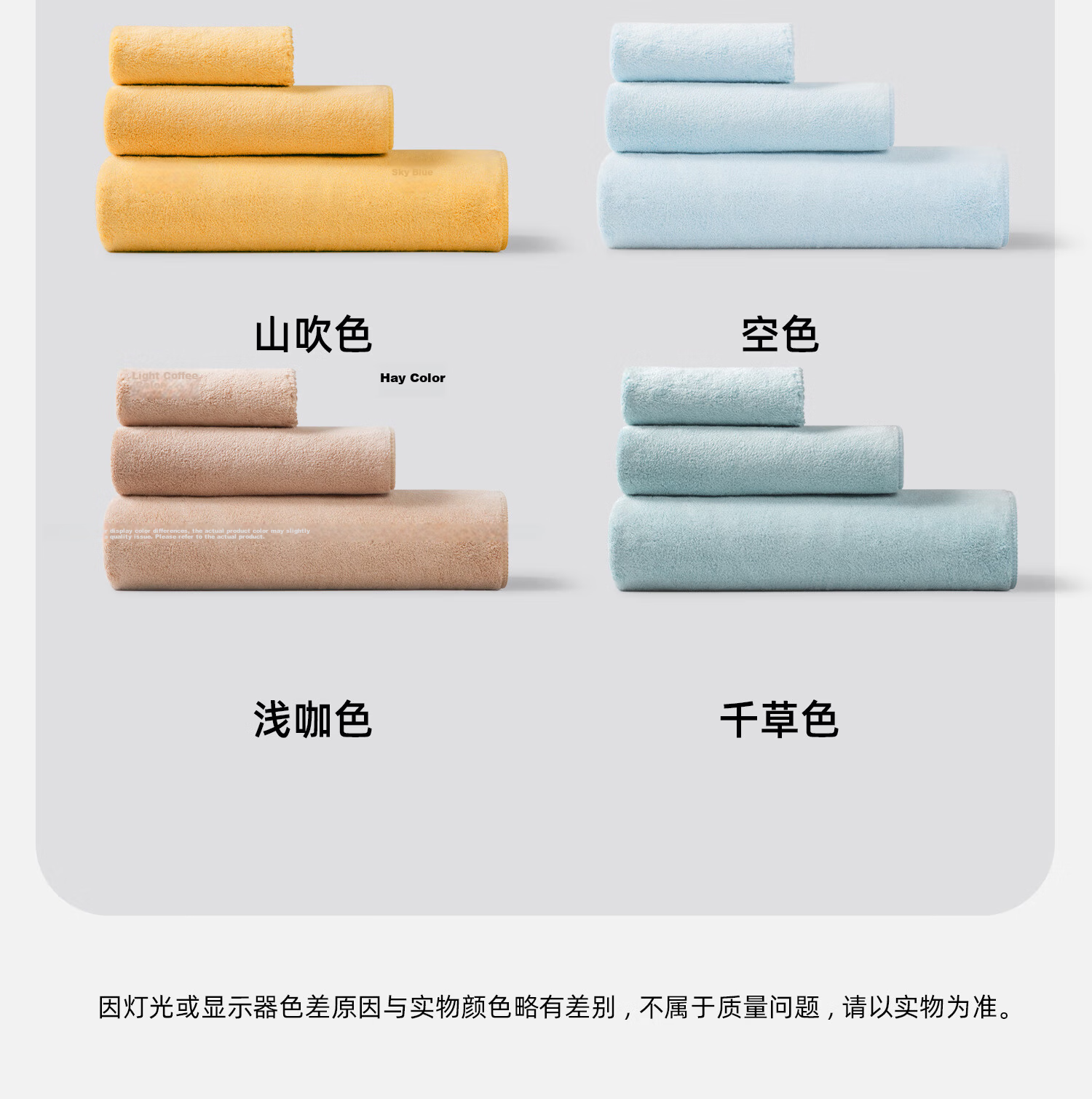 GGT Japan Antibacterial Towel Set 3-Piece Bath Towel, Hand Towel, and Face Towel for Men and Women, Home Use, Quick-Dry, Lint-Free, Light Coffee Color 14