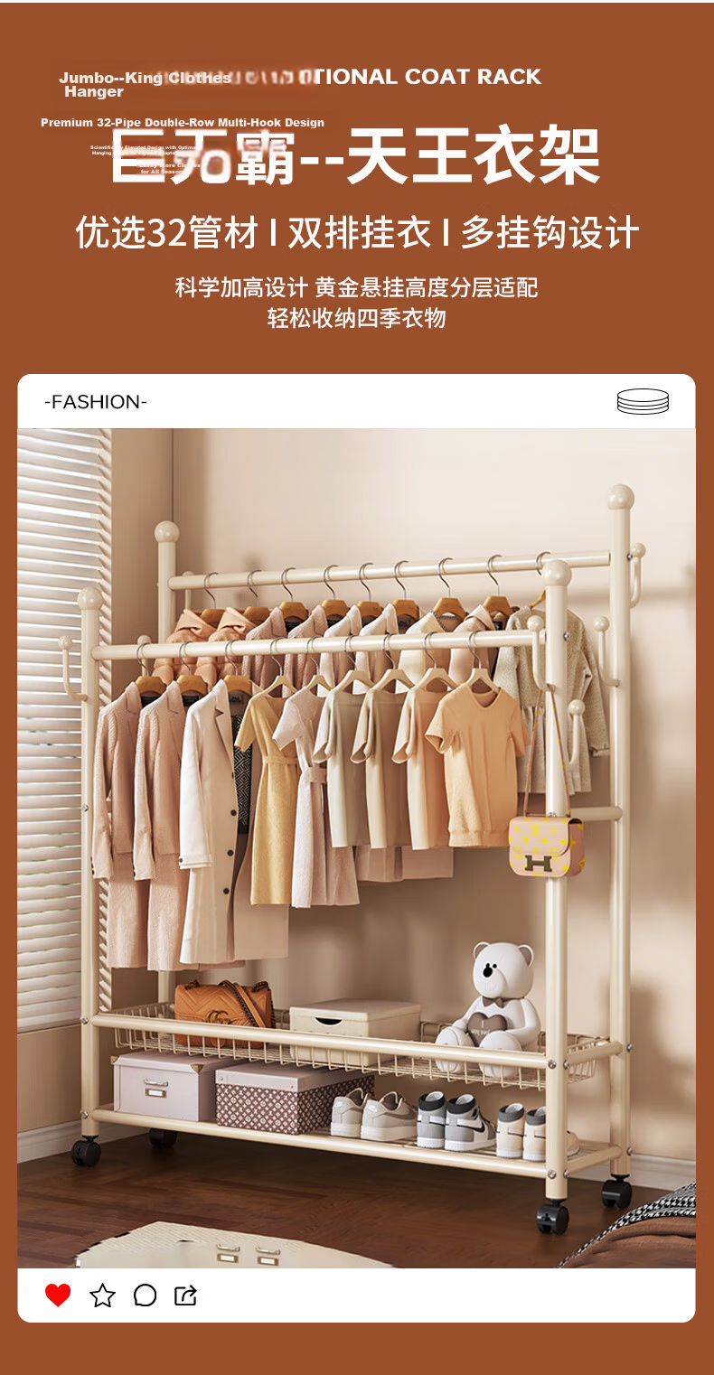 Yaoying YJ21 White Double-Layer 120cm Floor Standing Coat Rack Mobile Clothes Hanger 2
