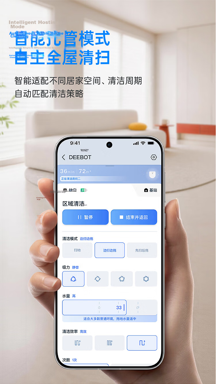 Ecovacs T80S PRO Robot Vacuum Cleaner with Mopping, Washing, Drying, Automatic Cleaning, Drum Floor Washing Robot Water Tank Version【Price Protection 618】 39