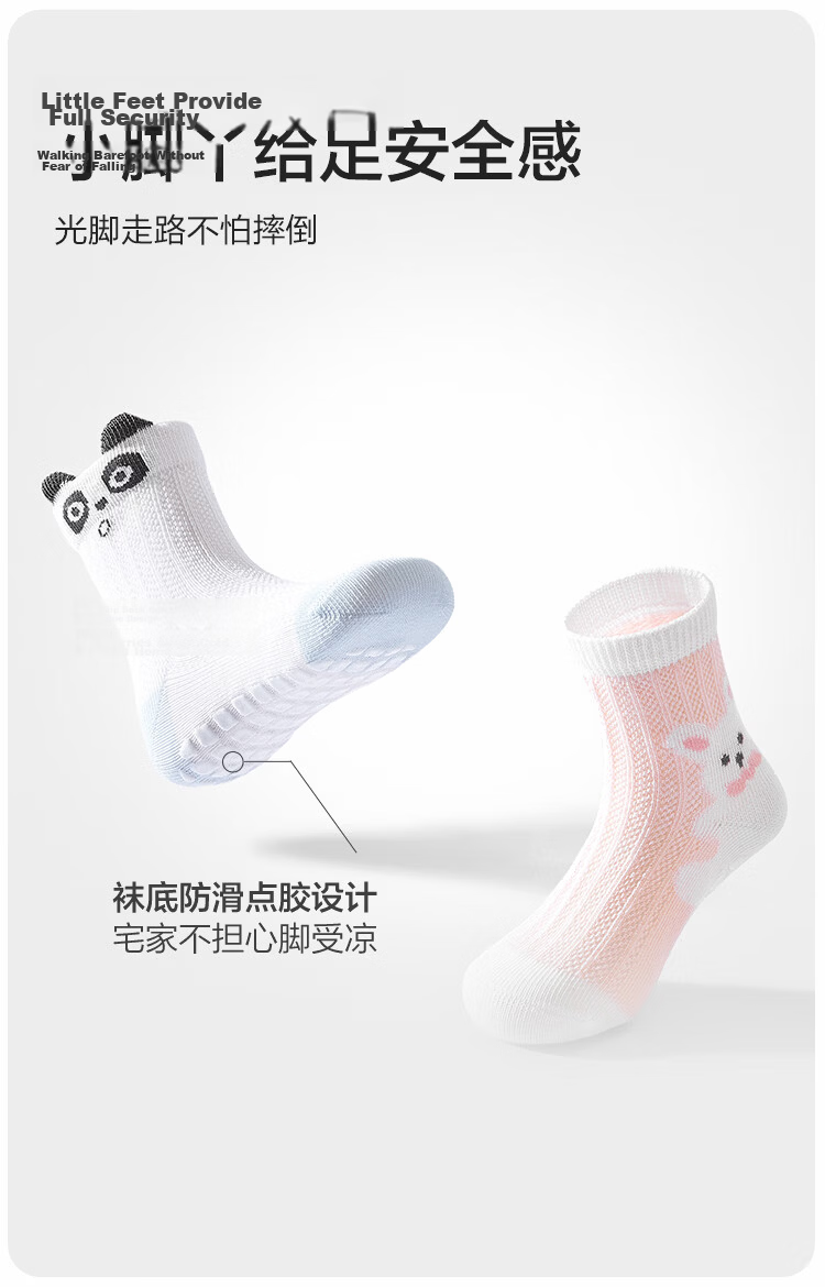 Balabala Baby Socks Summer Mesh Breathable Thin Infant Long Socks Anti-Mosquito Comfortable 3 Pairs Pack 7