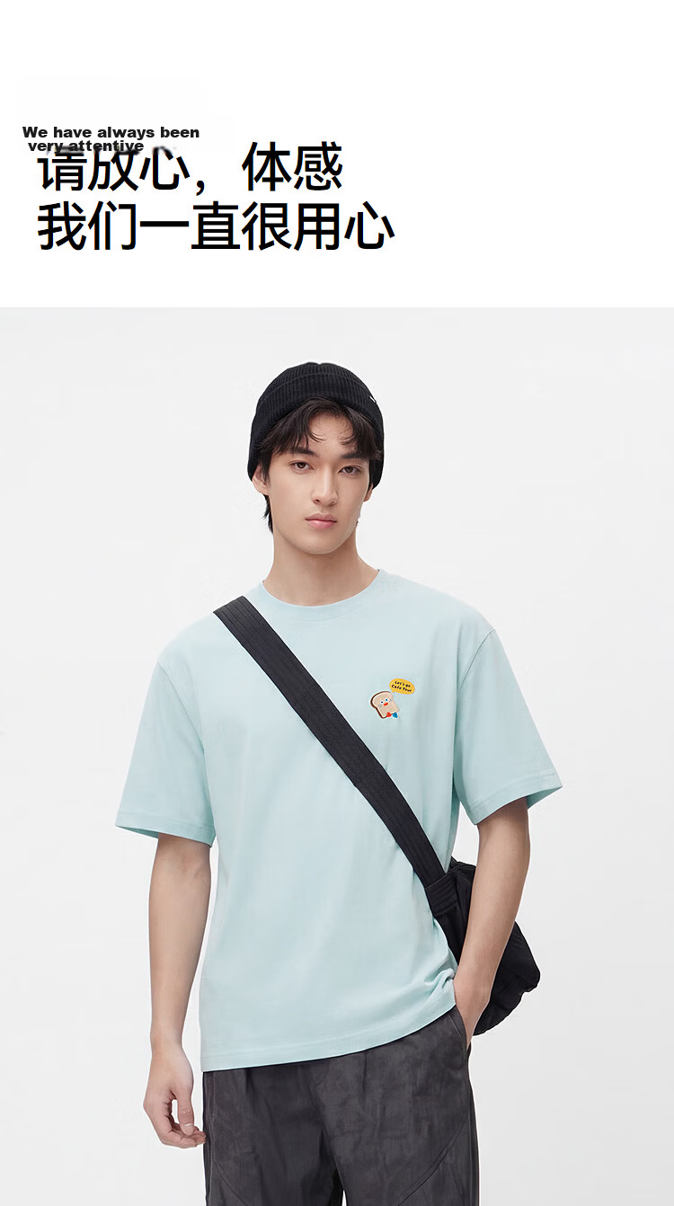 Semir Wang Anyu Collaboration BB Co-branded Embroidered Short Sleeve T-shirt Men Summer 2026 Base Shirt 109326100204 19