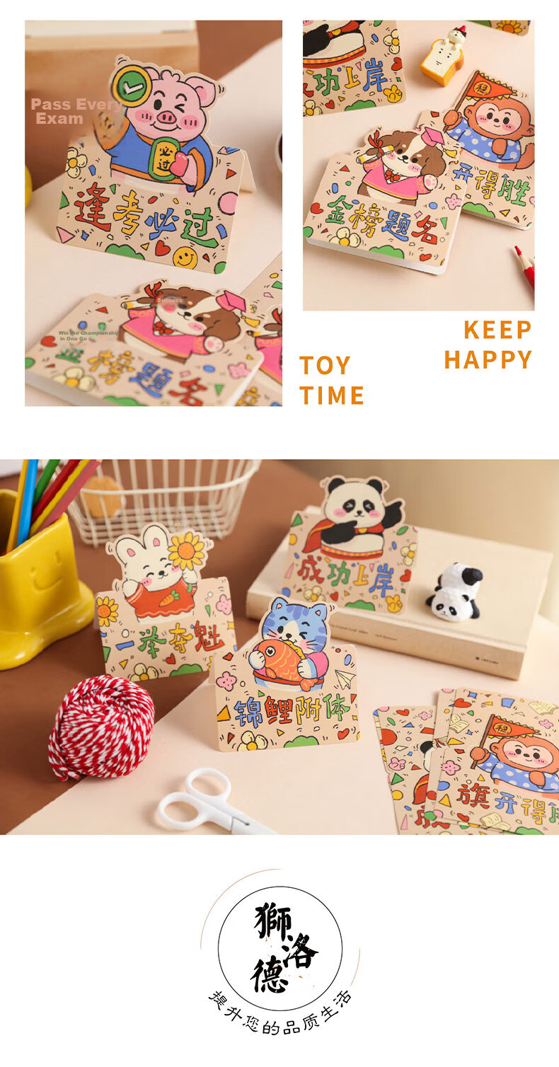 Shiluode Dreamy Heart, 20 Mid-Autumn Festival Greeting Cards, Instagram-Style Back-To Wishing Cards, Birthday Cards, Universal Blessing Message Cards 4
