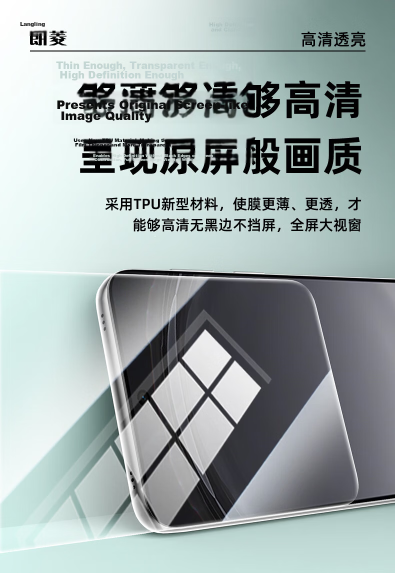 Langling [2-Pack Premium Ice Ceramic Film] for OPPO Find N6 Screen Protector, Non-Tempered Hydrogel Self-Healing HD Soft Film, Anti-Fingerprint 13