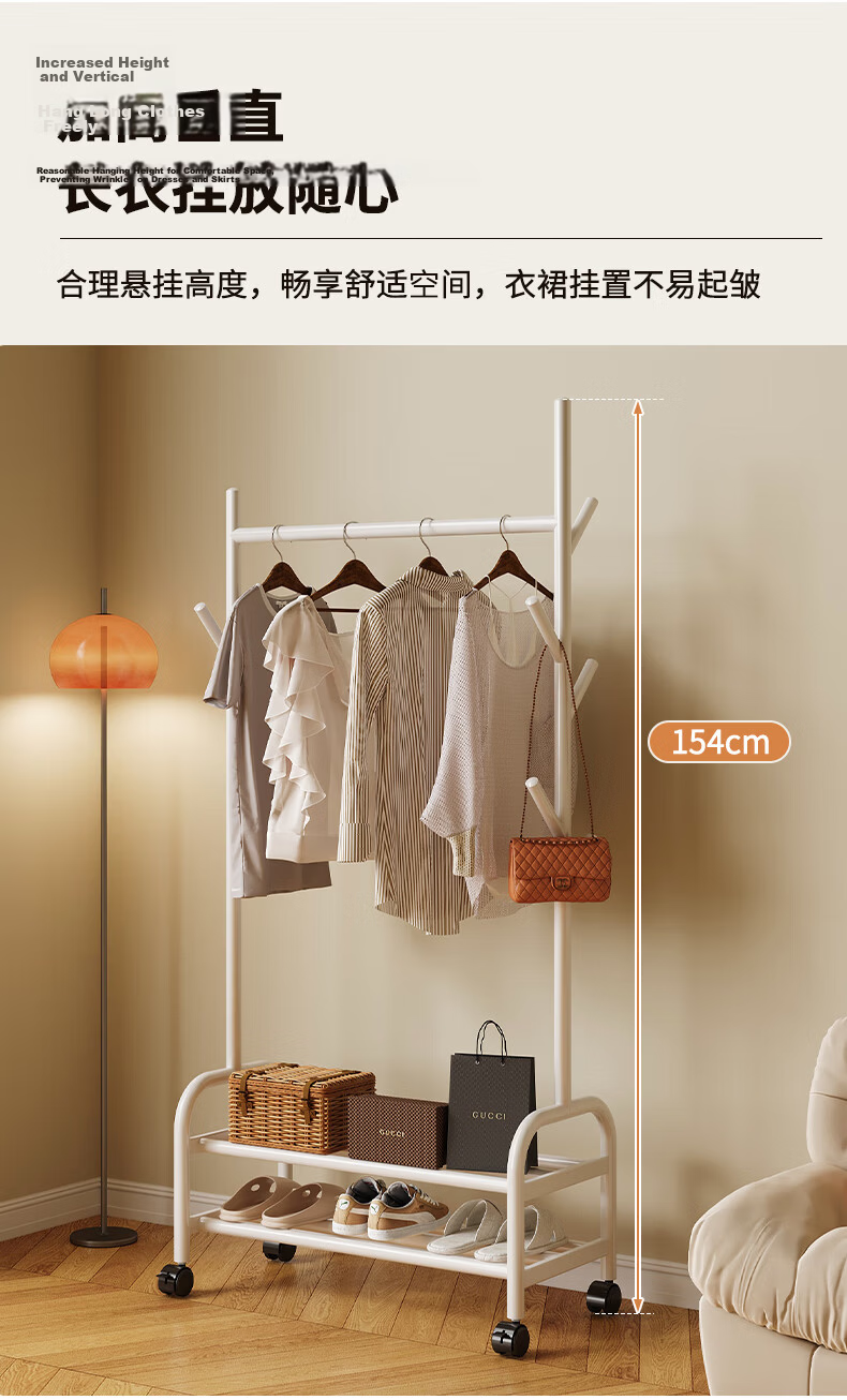 Shanshanmuyi Floor-Standing Coat Rack, Bedroom Clothes Hanger, Movable Drying Rack, Balcony Clothes Hanger, Storage Shelf 4