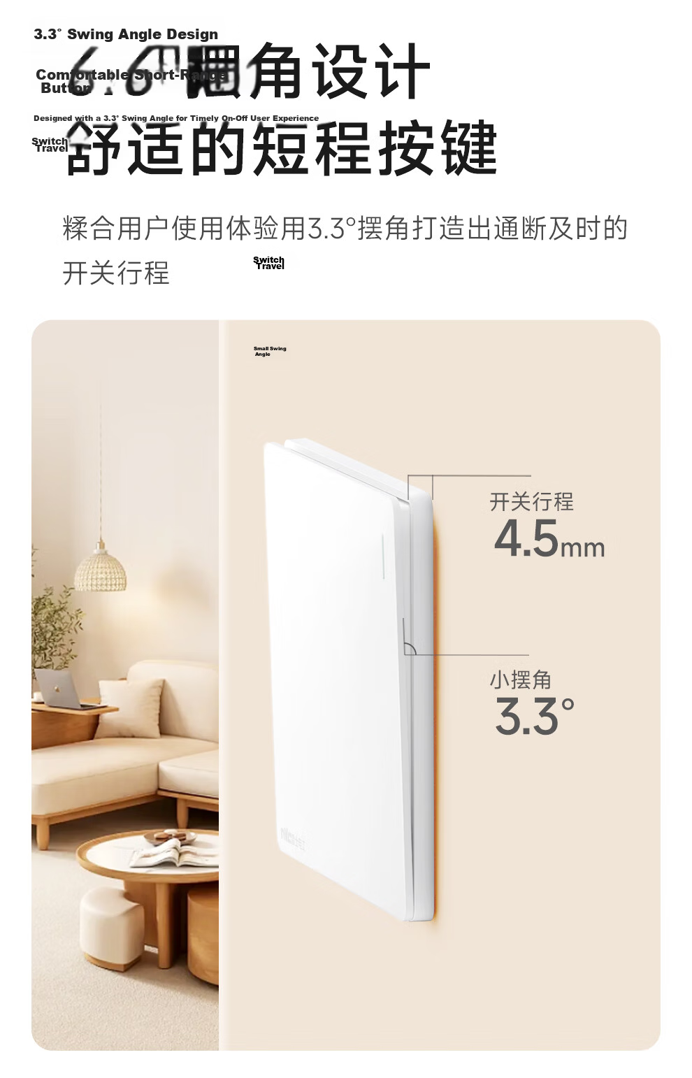 NVC Lighting Electrical Switch Socket Screen Display Smart Switch Compatible with Mijia Customizable Button Name Zero Fire Single Key White 14