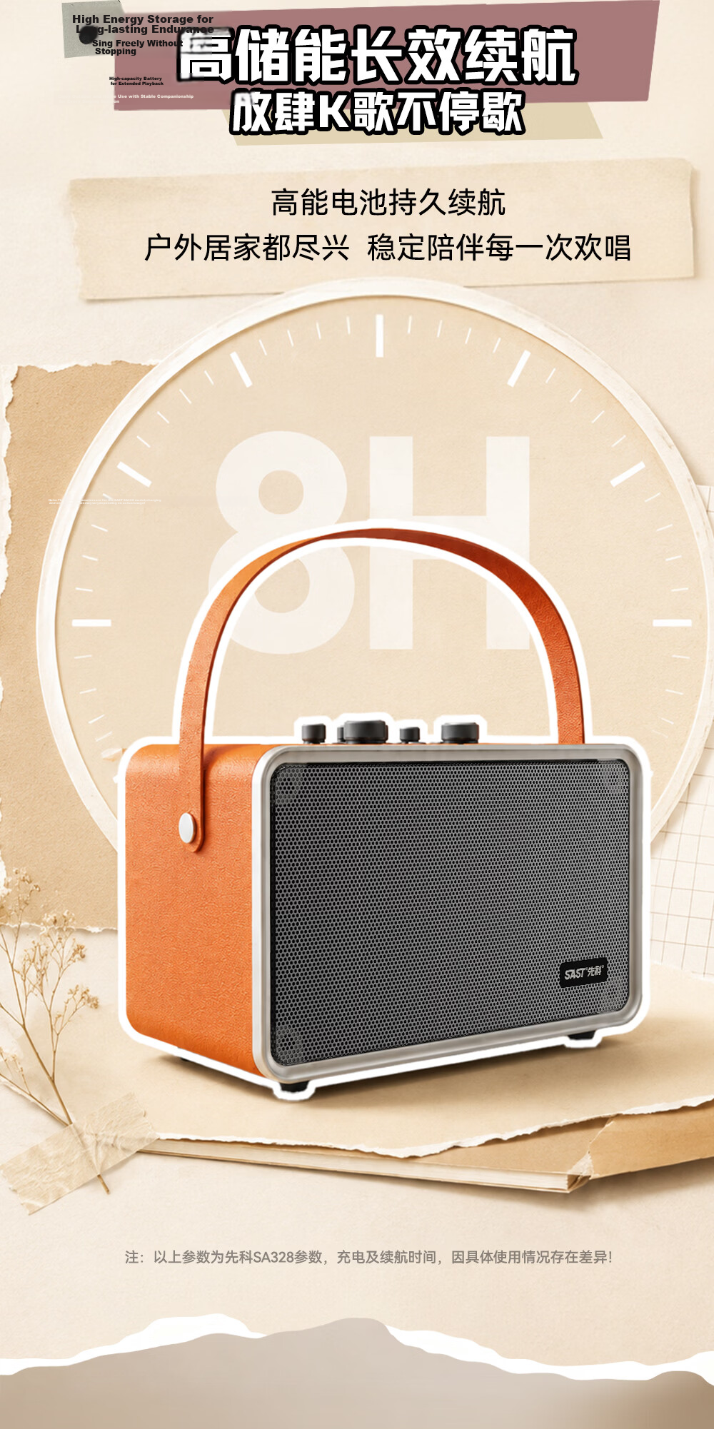 SAST Smart Karaoke Speaker with Display, Portable Handheld KTV Outdoor Singing Microphone All-In Speaker, Floating Lyrics Bluetooth Speaker, Singing Speaker Mid-Autumn Festival Gift SW-3 11