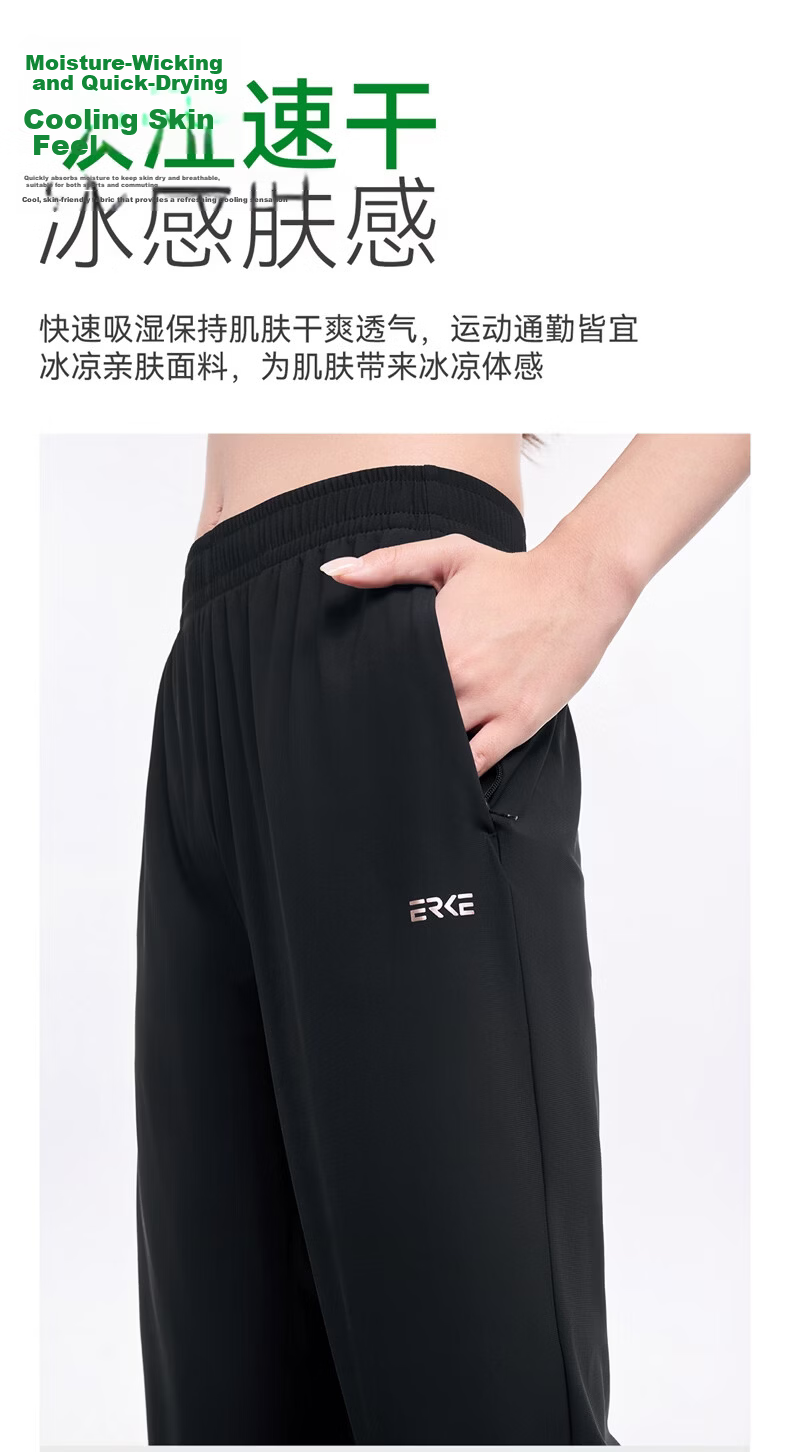 ERKE Women's Summer Sunscreen Quick-Dry Pants Ice Cooling Moisture-Wicking Outdoor Sports Casual Pants 3