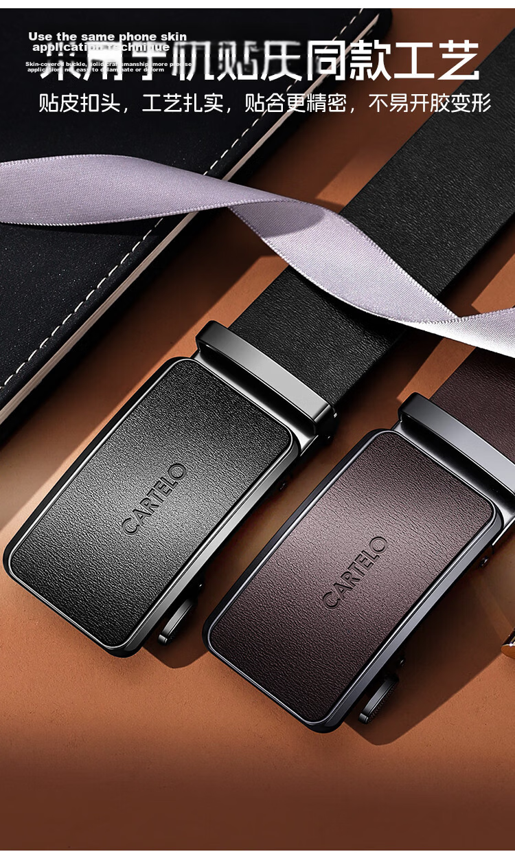 CARTELO Men's Leather Belt Vintage Automatic Buckle Business Casual Korean Style Versatile Waist Belt Gift 6