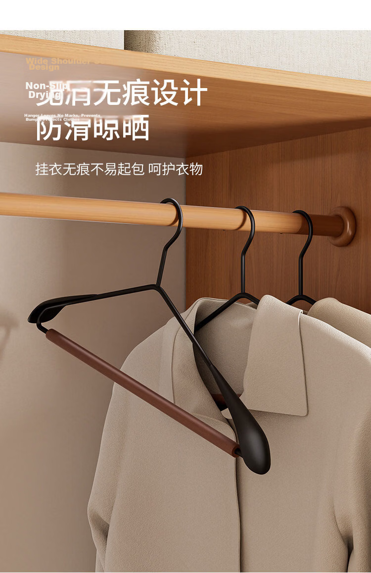 Jingxun Short Neck Hanger, Home Use Clothes Hanger, Non-Slip, Seamless, Wooden, Luxurious, High-End Clothes Rack, Wardrobe Storage, Premium Hanger 4