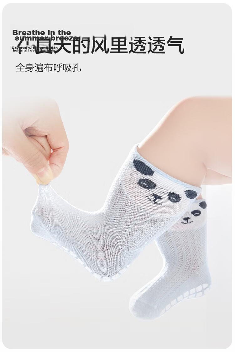 Balabala Baby Socks Summer Mesh Breathable Thin Infant Long Socks Anti-Mosquito Comfortable 3 Pairs Pack 4