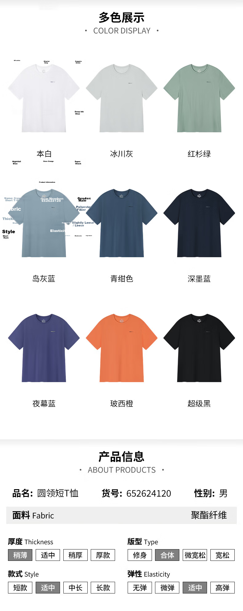 361° Men's Short-Sleeve T-Shirt, Summer Quick-Dry Sports Running Loose-Fit Fitness Casual Men's Tee Clothing 652524113H-2 83