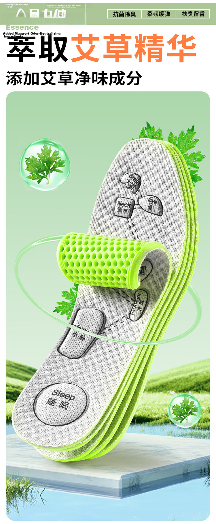 Zulijian Mugwort Deodorant Insoles Breathable Sweat-Absorbing Odor-Resistant Long-Lasting Fragrance Women's Soft Sole Comfortable Men's Anti-Fatigue Insoles for Prolonged Standing 4