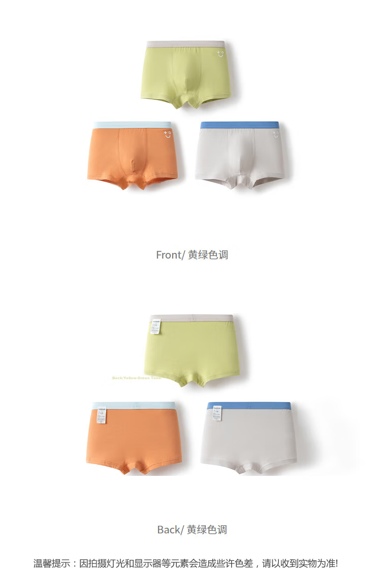 Balabala Boys' Cotton Boxer Briefs Antibacterial Children's Underwear 3-Pack 22