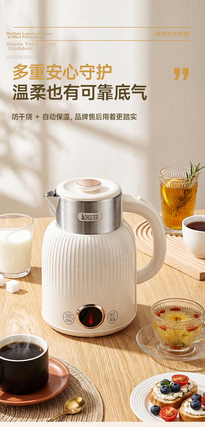 CHIGO 2L Large Capacity Insulated Electric Kettle Double-Layer Anti-Scald Household Kettle 316L Stainless Steel Inner Liner Fast Boiling WM910 12