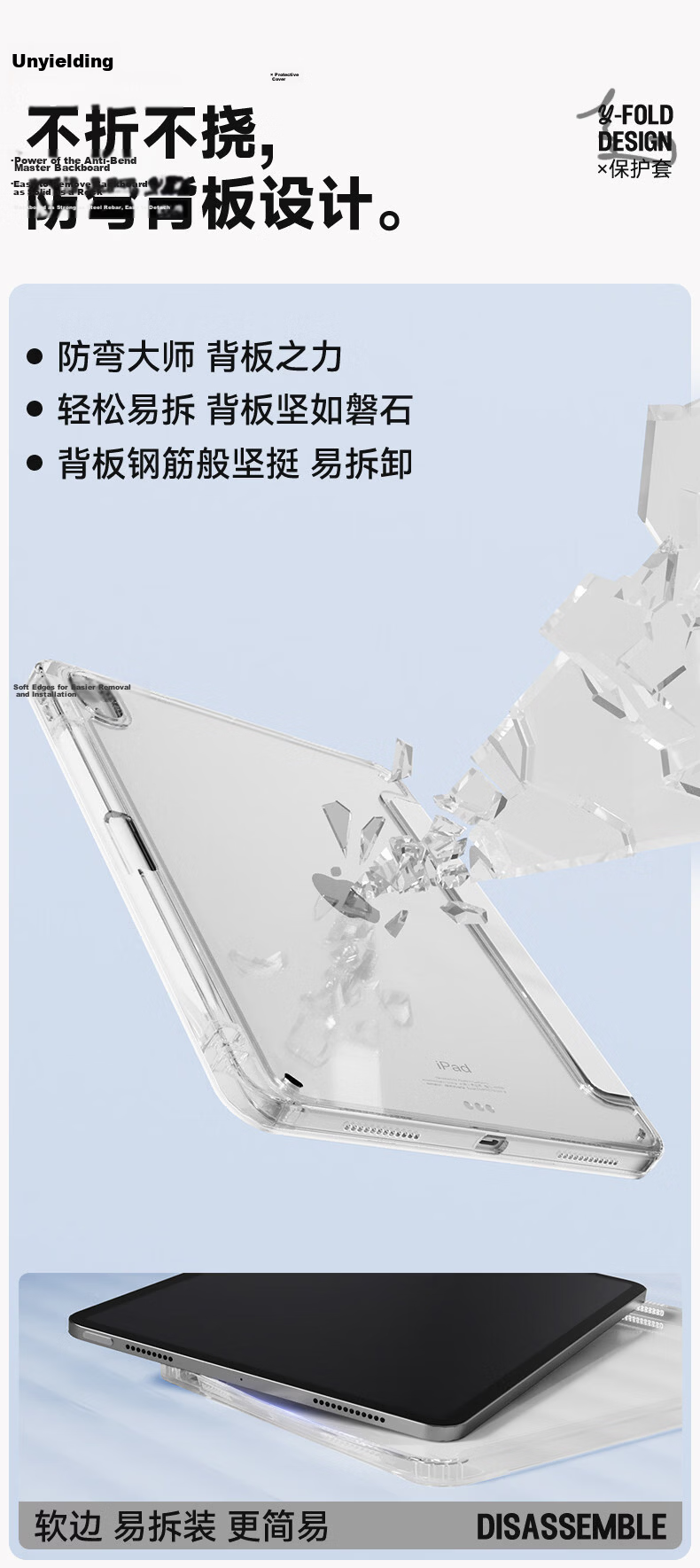 RBP 2026 iPad Air 8 M4 Chip Protective Case 11-inch Air 7 6 5 4 Tablet Cover 3Y Slide Rail Split Transparent Anti-Bend with Pen Slot 9