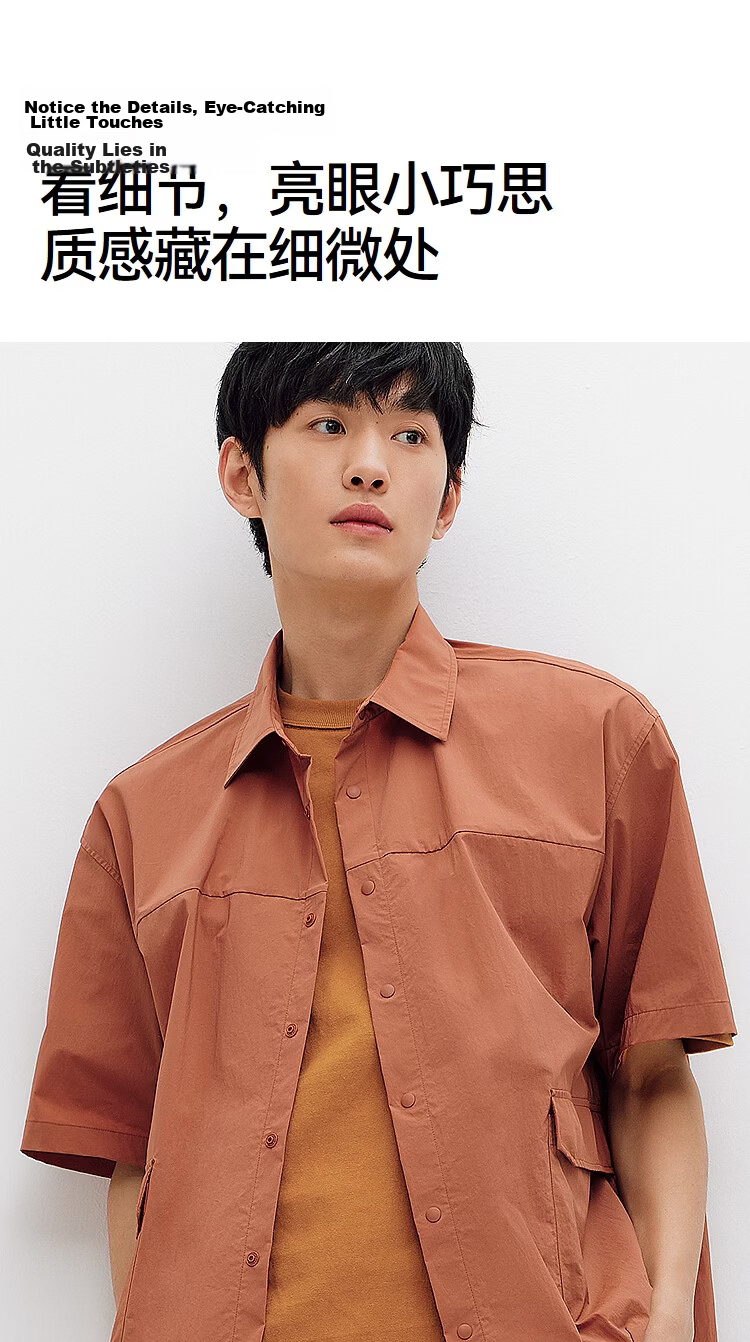 Semir Wang Anyu Marcus Collaboration Men's Short Sleeve Shirt 2026 Summer New UPF50 Sun Protection Top 21