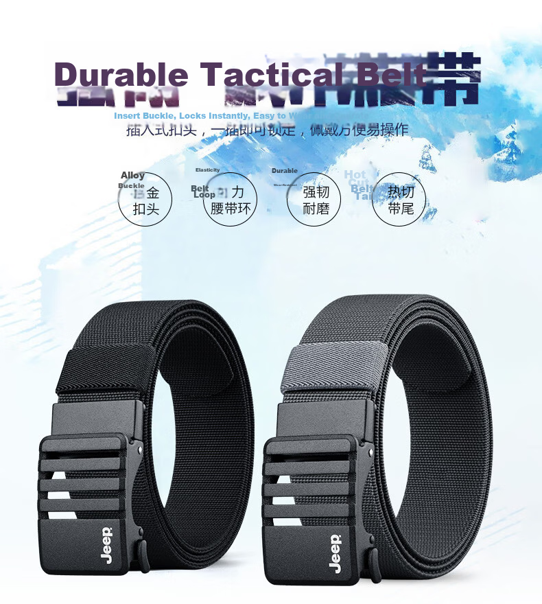 JEEP 2026 Men's Tactical Elastic Woven Ratchet Belt Military Training Waistband Valentine's Day Gift for Boyfriend 2
