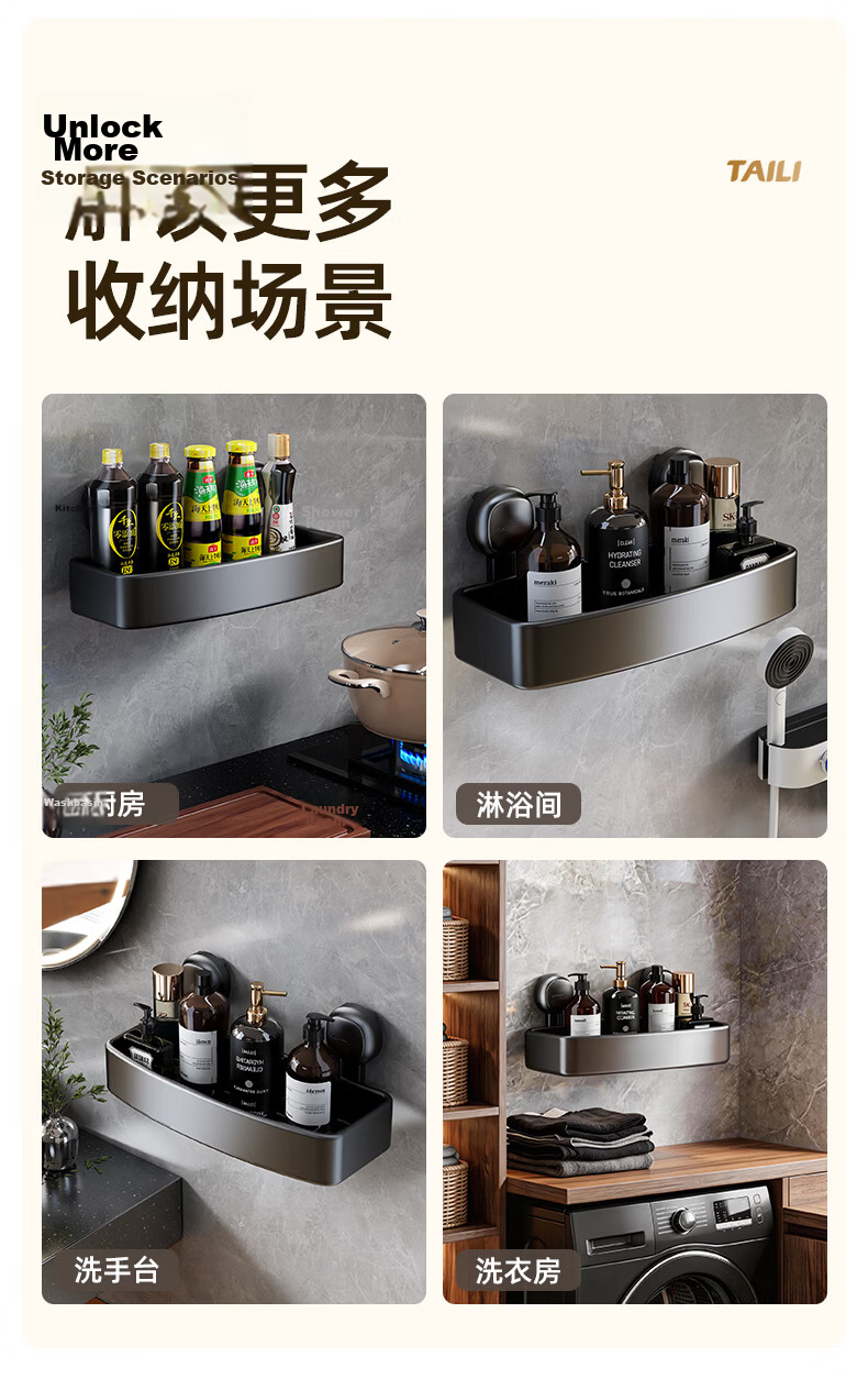 Taili Shower Caddy, Bathroom Wall-Mounted Storage Rack, No Drilling Required, Door-Back Suction Cup Holder for Toiletries And Slippers, Drainage Rack 8