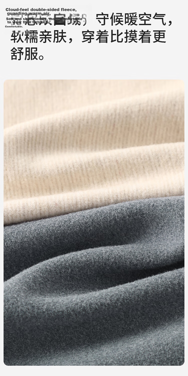 Nanjiren Wool And Silk Blend Men's Thermal Underwear, Autumn And Winter Fleece-Lined Undershirt And Pants, Lightweight Warm Base Layer Set M 6
