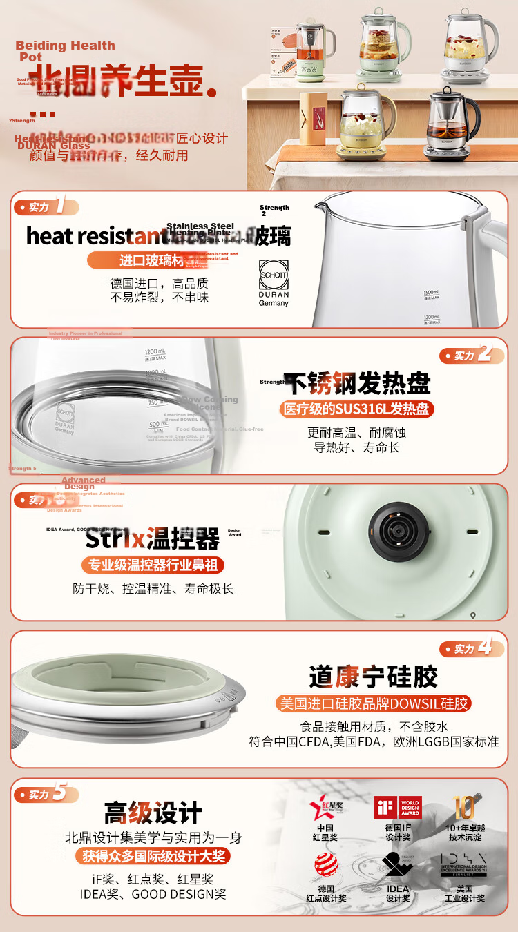 Buydeem [Glue-Free] Health Pot Herbal Medicine Pot Multifunctional High-End Scheduled Tea Maker Business Full Stainless Steel Imported Glass Smart Kettle K187 1