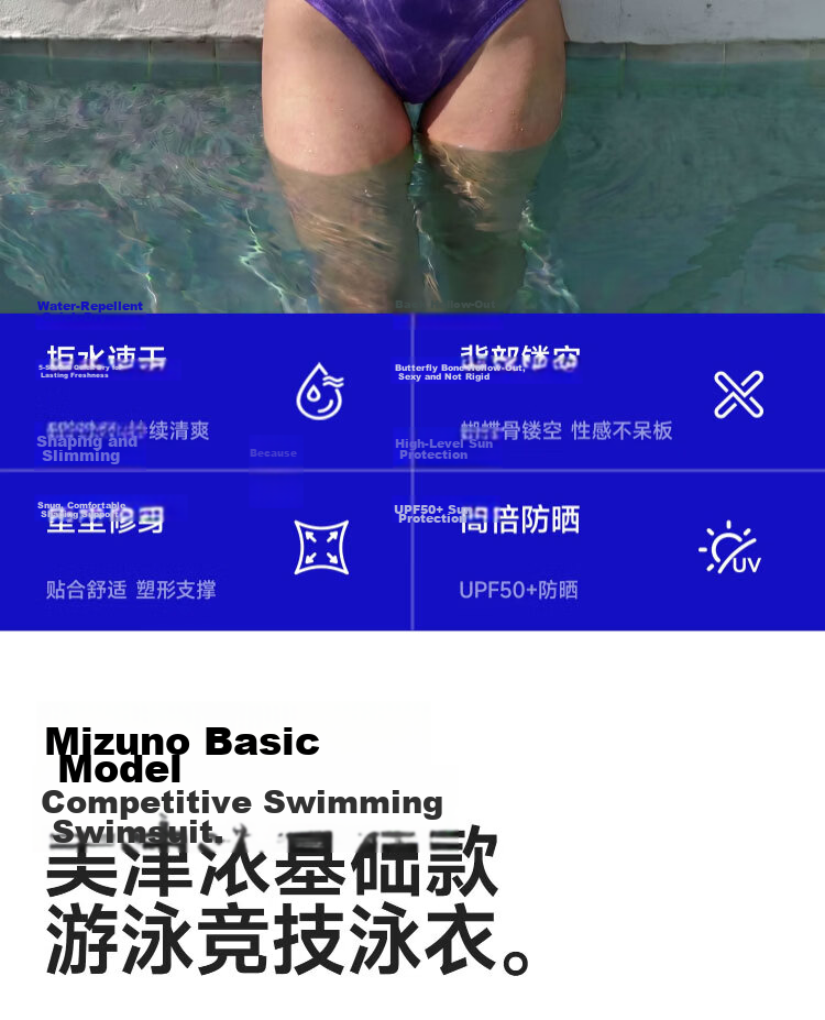MIZUNO Women's One-Piece Triangle Sleeveless Sunscreen Thermal Spring Swimming Suit Quick-Dry Chlorine-Resistant Racing Swimsuit AC371 Purple S 2
