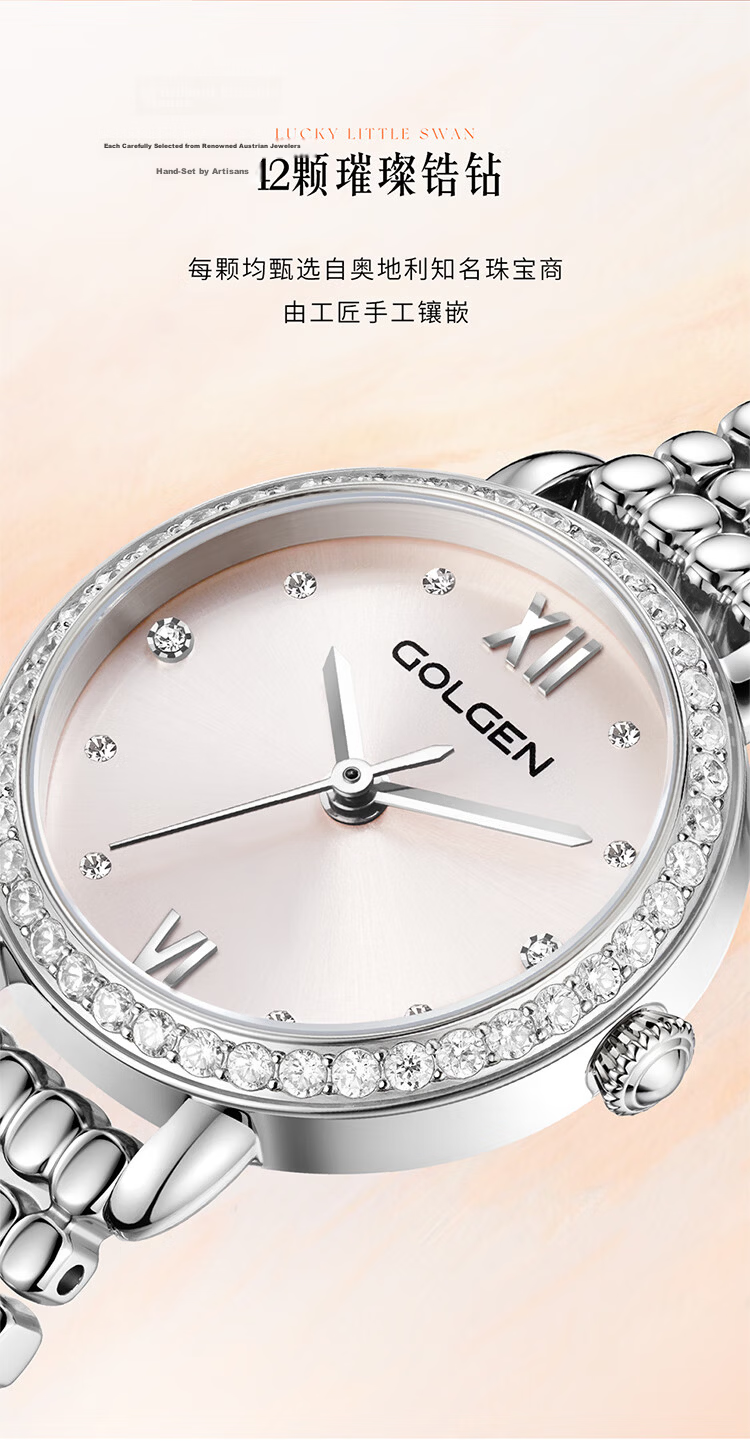 GOLGEN Women's Swan Fashion Small Gold Bead Waterproof Exquisite Wristwatch Gift for Girlfriend Qixi Festival 19038 4